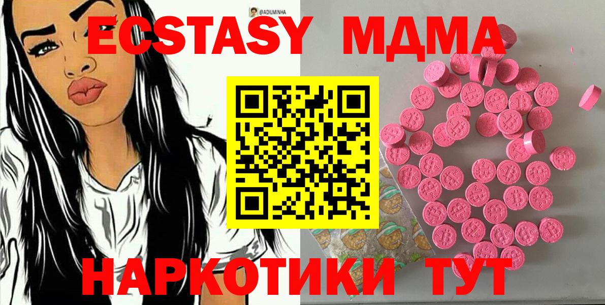 ЭКСТАЗИ mix Вольск