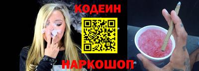 трава Гуково