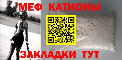 трава Гуково