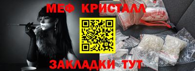 гашишное масло Гулькевичи