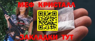 гашишное масло Гулькевичи