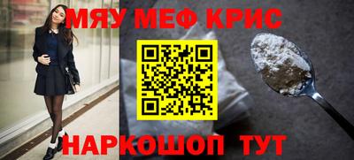 трава Гуково