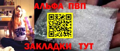 трава Гуково