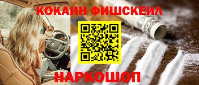 гашишное масло Гулькевичи