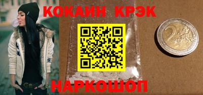 трава Гуково