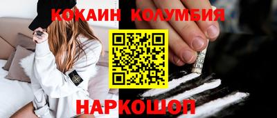 гашишное масло Гулькевичи