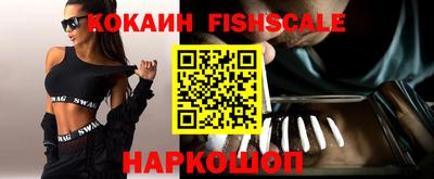 гашишное масло Гулькевичи