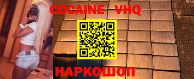 2c-b Гудермес
