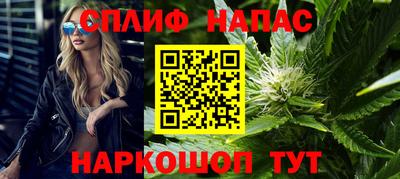гашишное масло Гулькевичи