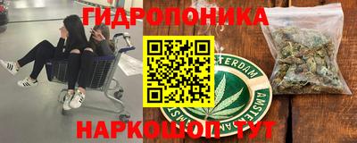 гашишное масло Гулькевичи