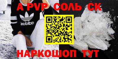 трава Гуково