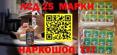 гашишное масло Гулькевичи