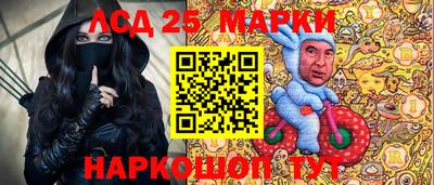 гашишное масло Гулькевичи