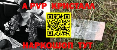 2c-b Гудермес