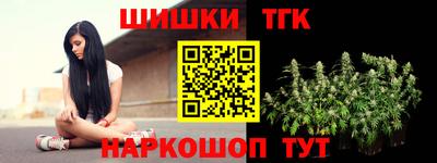 2c-b Гудермес