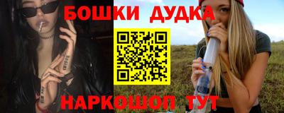гашишное масло Гулькевичи