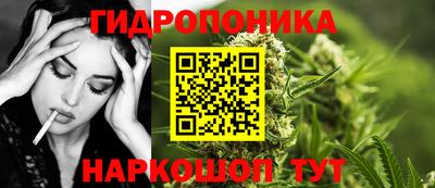 гашишное масло Гулькевичи