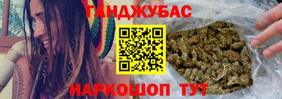 2c-b Гудермес