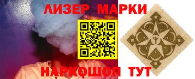 2c-b Гудермес
