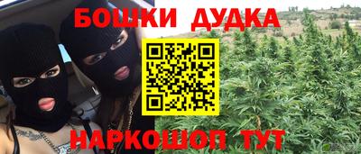 гашишное масло Гулькевичи