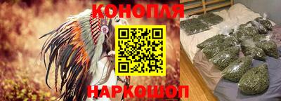 гашишное масло Гулькевичи