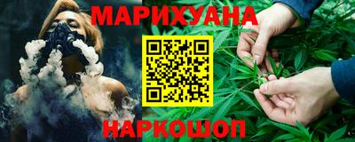 трава Гуково