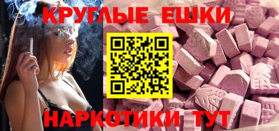 трава Гуково