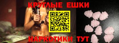 2c-b Гудермес