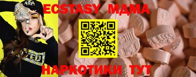 трава Гуково