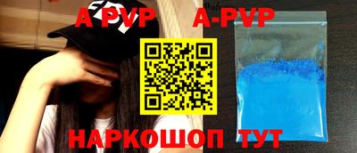 трава Гуково