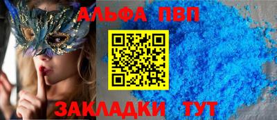 гашишное масло Гулькевичи