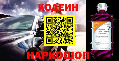 трава Гуково