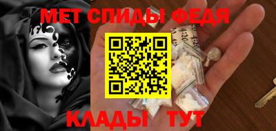 трава Гуково