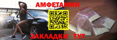 гашишное масло Гулькевичи