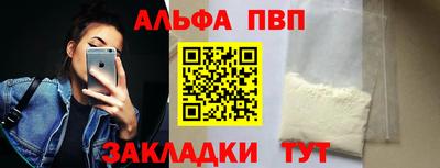 2c-b Гудермес