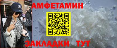 2c-b Гудермес