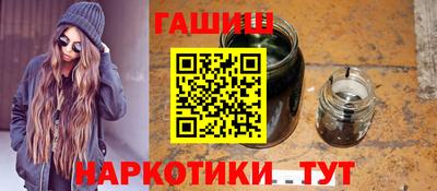 трава Гуково