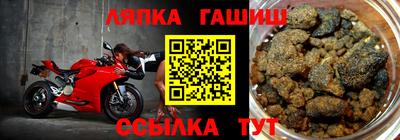 гашишное масло Гулькевичи