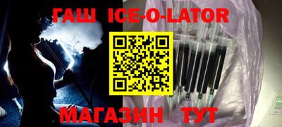 трава Гуково