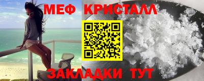 гашишное масло Гулькевичи