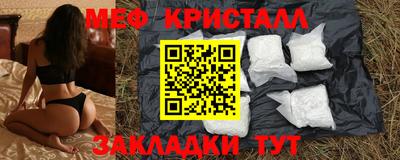 2c-b Гудермес