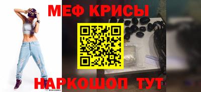 трава Гуково