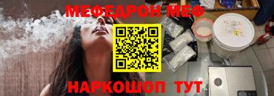 трава Гуково