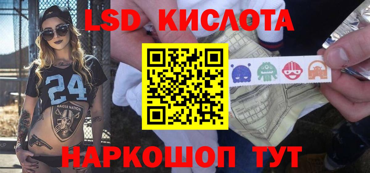 Кокаин Вольск