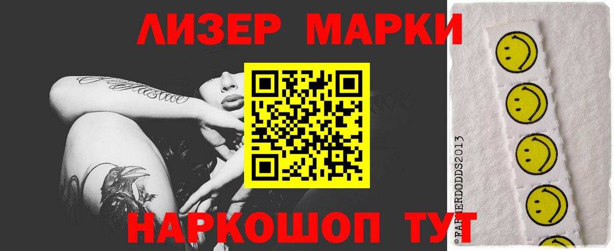 Лсд 25 экстази ecstasy  Вход с VPN  Вольск  Лсд 25 экстази ecstasy 
